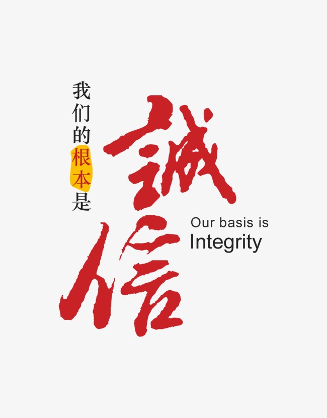 旺苍收账公司